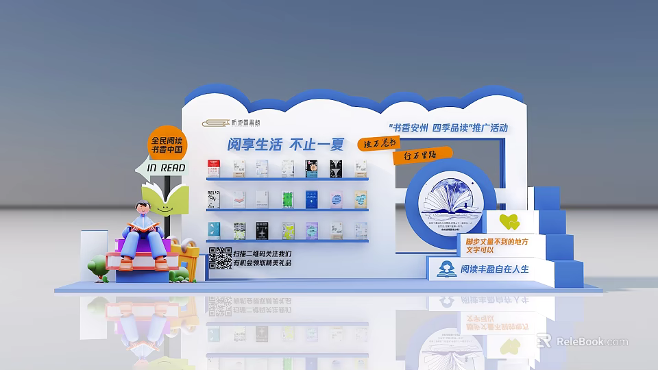 China Resources Land Marketing Square Reading Life Themed Photo Check-in Spot With Bookshelf And Plants 3d model 