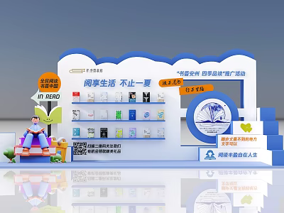 Reading Meichen Reading Meichen Reading Group Photo Pin Point Reading Atmosphere Arrangement Reading Pin Device Reading Pin Head Book Meichen Reading Pin Point 3d model