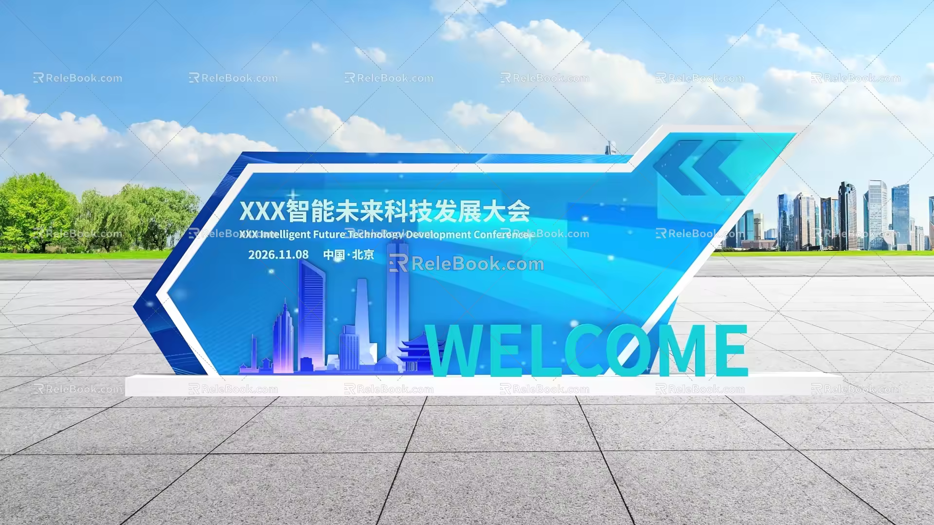 Modern Science and Technology Meichen Conference Forum Guidelines Welcome Wall Yuan Universe 3d model