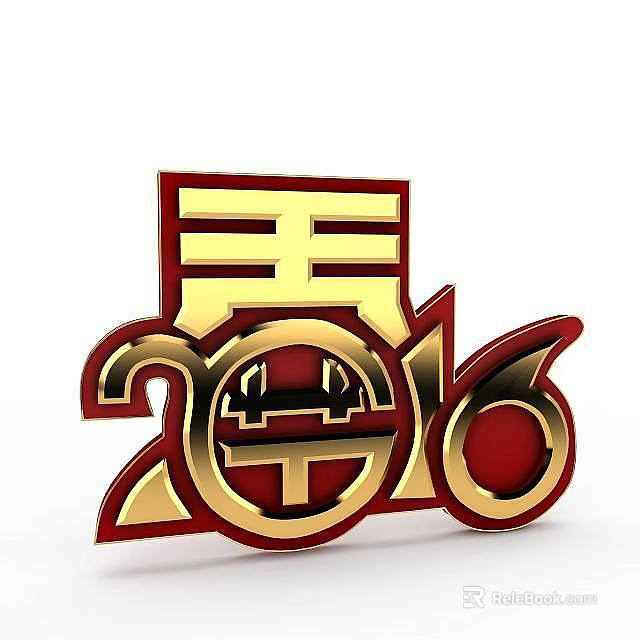3D Text Design Featuring 2016 And Spring Character In Red And Gold 3d model 