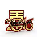 3D Text Design Featuring 2016 And Spring Character In Red And Gold