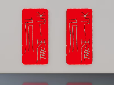 Background Wall With Two Red Decorative Panels And White Line Patterns 3d model