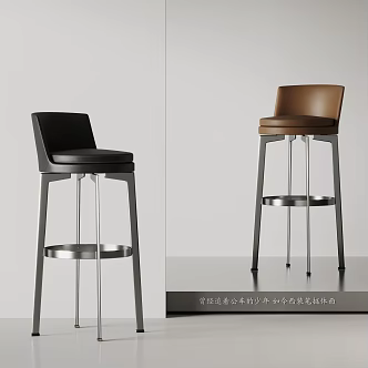 HKLiving Modern Bar Chair Leather Bar Chair Bar Chair 3d model