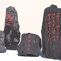 Traditional Black Stone Artworks With Red Chinese Characters Engraved On Surface