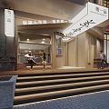Modern Cantonese Restaurant Storefront With Signage Steps And Pedestrians