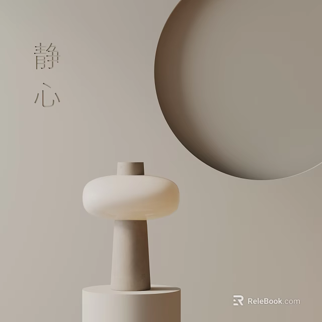 Minimalist Table Lamp With Serene Design And Neutral Tone Circular Accent For Calming Interior Spaces 3d model