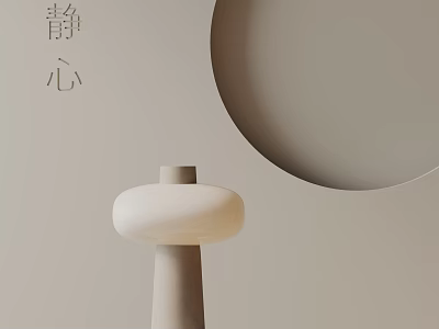 Minimalist Table Lamp With Serene Design And Neutral Tone Circular Accent For Calming Interior Spaces 3d model