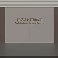 Modern Architectural Design Company Background Wall With Wooden Panels And White Surface