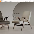 Poliform Modern Accent Chair With Wooden Frame Dark Gray And Beige Upholstered Design