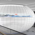 Modern Spherical Cinema Interior With Large Screen City View Smooth Floor And Ceiling Lights