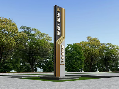 Spiritual Fortress At Shengcheng Meijun Marketing Center With Green Trees Blue Sky And Plaza Ground 3d model