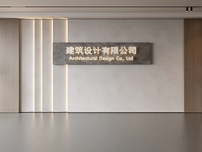 Modern Office Background Wall With Company Sign Stone Panel Wooden Trim And Lighting 3d model