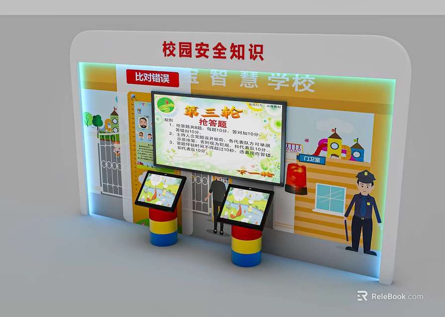 Interactive Smart Campus Safety Information Display Equipment With Large Screen And Touchscreen Terminals For Schools 3d model