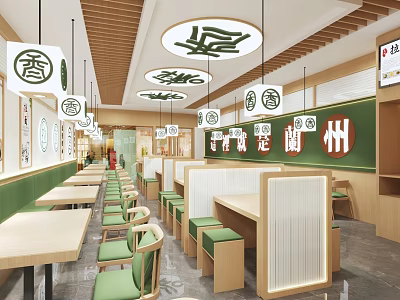 Traditional Restaurant Interior With Round Ceiling Lights Green Wooden Walls And Seating Areas 3d model