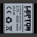 Modern Repton Lithium Battery 3.7V 2400 mAh High Capacity Portable Power Source for Modern Devices