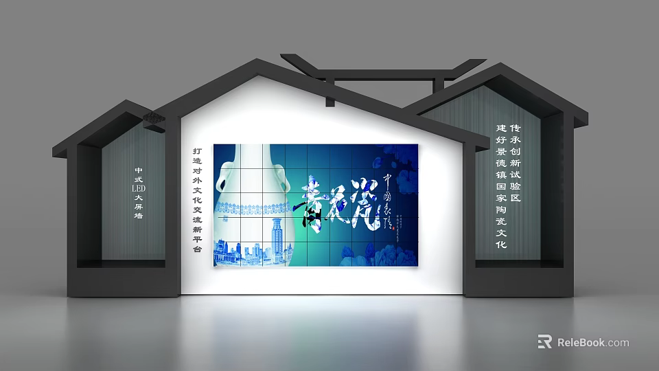 Traditional Chinese Style Background Wall With Blue And White Porcelain Patterns And Calligraphy Characters 3d model 