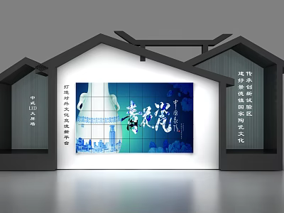Traditional Chinese Style Background Wall With Blue And White Porcelain Patterns And Calligraphy Characters 3d model
