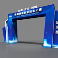 Blue Illuminated Archway Design With National Technology Innovation Competition Finals Logo