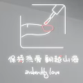 Modern Decorative Lights with Minimalist Design for Warm Home Atmosphere and Ardent Love Theme