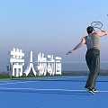Multiple People Playing Tennis On Blue Court With Net And Ball Action