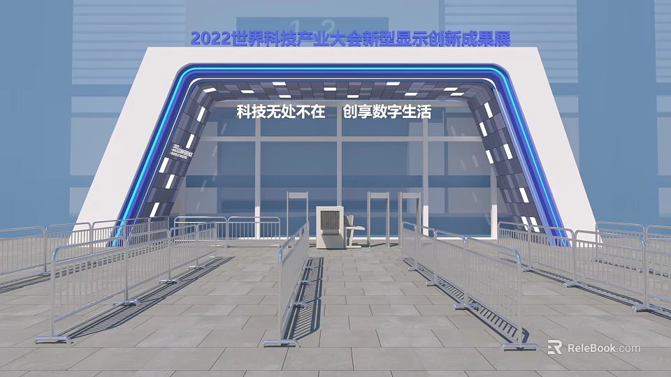 2022 World Technology Industry Conference Display Innovation Achievements Exhibition Modern Entrance For Digital Life 3d model 