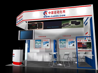 Modern Clothing Store Booth with Display Screens Tables Chairs and Exhibition Boards 3d model