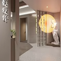 Elegant Office Interior Design With Grille Screen Circular Light White Statue And Green Plant