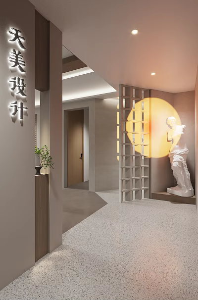 Elegant Office Interior Design With Grille Screen Circular Light White Statue And Green Plant 3d model