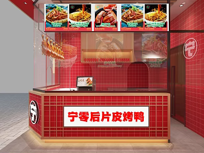 Modern snack bar marinated food shop 3d model