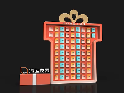 Interactive Zone With Gift Box Shape Display And Colorful Drawers 3d model
