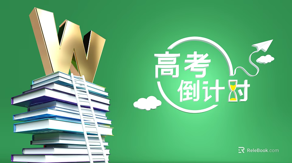 Gaokao Countdown Scene With Golden W Letter Stack Of Books And Ladder On Green Background 3d model 