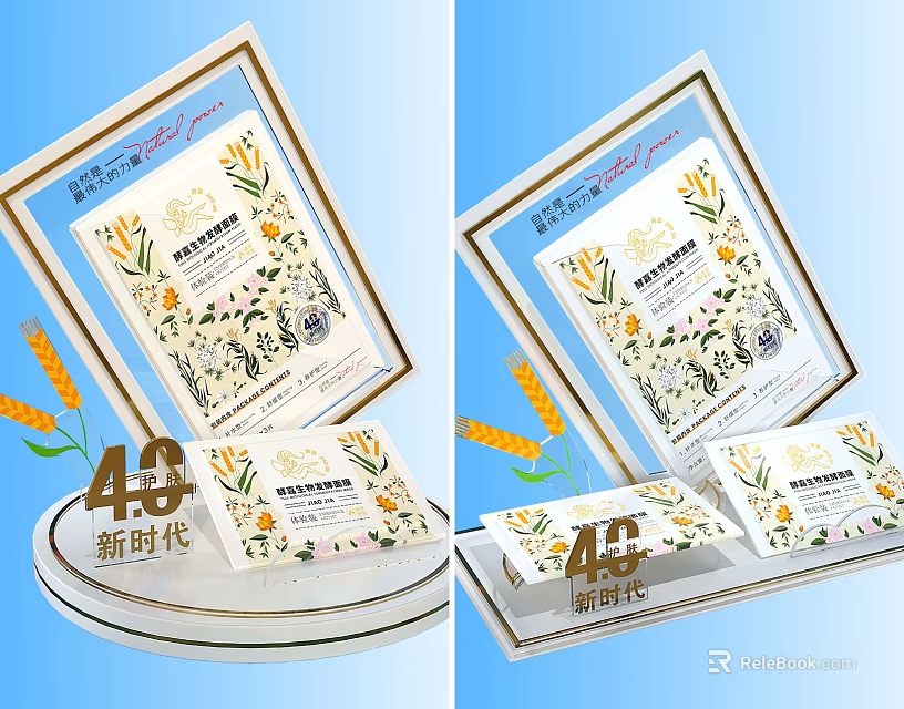 Display Shelf Showcasing 4G New Era Grain Products with Elegant Packaged Boxes 3d model 