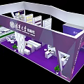 Tsinghua University International Hospital White and Purple Exhibition Booth with Display Shelves and Product Exhibits