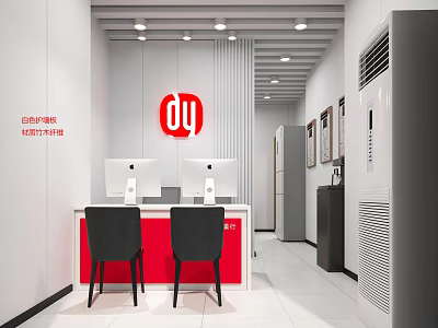 Red Dot Outdoor Power Supply Specialty Store with Red Desk Computer Monitors and Black Chairs 3d model