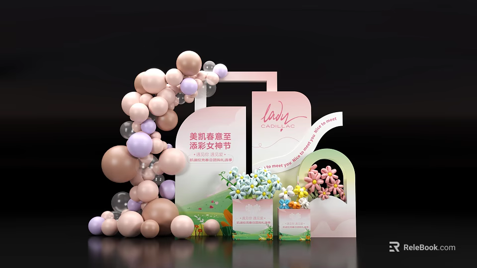 Beauty Skincare Premium Experience Interactive Zone With Pastel Balloons Flower Bouquets And Display Materials 3d model 