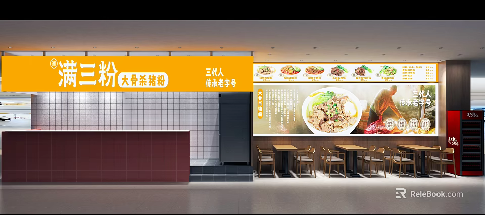 Mall Restaurant Offering Traditional Pork Noodle Soup With Menu Display And Warm Interior Setup 3d model 