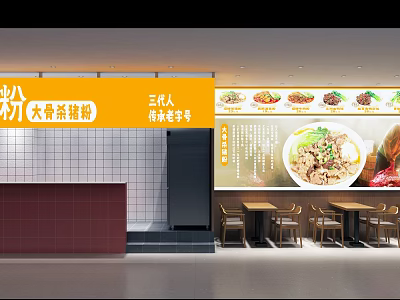 Mall Restaurant Offering Traditional Pork Noodle Soup With Menu Display And Warm Interior Setup 3d model