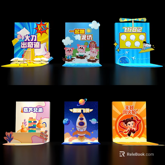 Kids 3D Pop Up Toys With Cartoon Animal Rocket And Ocean Themes 3d model 