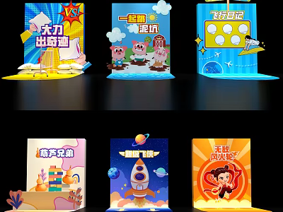 Kids 3D Pop Up Toys With Cartoon Animal Rocket And Ocean Themes 3d model