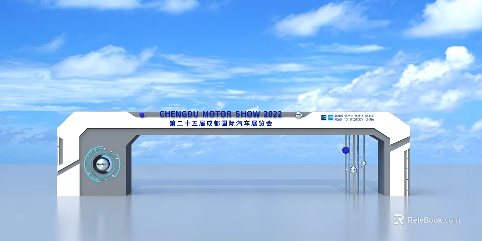 Commercial Equipment For 2022 Chengdu International Motor Show Exhibition Booth 3d model 