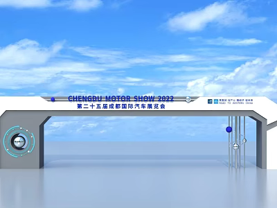 Commercial Equipment For 2022 Chengdu International Motor Show Exhibition Booth 3d model