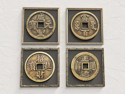 Traditional Ancient Coin Jewelry With Chinese Characters And Framed 3d model Traditional Ancient Coin Jewelry With Chinese Characters And Framed 3d model