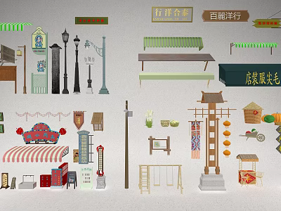 Wrought Iron Street Lamps Benches Awnings Signs With Decorative Lights Lanterns Swings For Outdoor Scenes 3d model