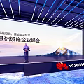 Tobacco And Alcohol Store Wine Industry Summit In Conference Hall With Screens Blue Seats Lighting