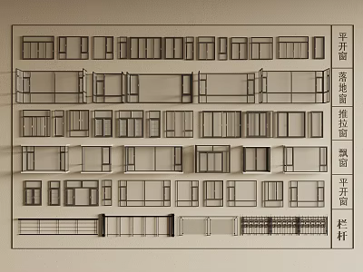 Elegant Casement Windows Series Featuring Handle Design Opening Styles And Railings 3d model
