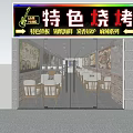 Specialty Barbecue Restaurant With Grilled Wings Oysters Live Fish And Spicy Dishes