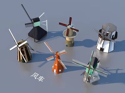 Colorful Decorative Windmill Garden Ornaments With Varied Designs For Outdoor Decor 3d model