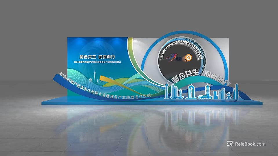 New Cooperation Green City Photo Check In Spot With Urban Architecture And Blue Circular Logo 3d model 