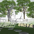 Moon punch point moon landscape sketch star lamp atmosphere lamp hanging tree lamp net red punch point 3d model