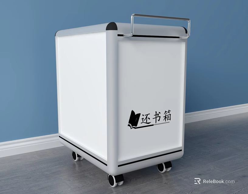Public Book Return Box With White Modern Design And Mobile Wheels Indoor 3d model 